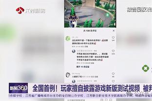 GST荣耀巡回赛第一场比赛明天开启 先来替大家“踩踩场子”