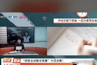 ?取经去了！马祖拉造访曼城俱乐部 并与瓜迪奥拉换球衣&交流