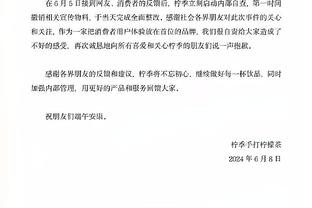 恩比德：我在末节告诉队友 别刻意给我传球 该怎么打还怎么打